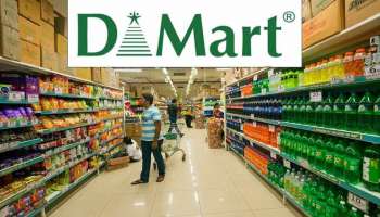 DMart Offers: ಹೋಳಿ ಹಬ್ಬಕ್ಕೆ DMart ಭರ್ಜರಿ ಆಫರ್.. ಅತಿ ಕಡಿಮೆ ಬೆಲೆಗೆ ಸಿಗಲಿವೆ ದುಬಾರಿ ವಸ್ತುಗಳು!