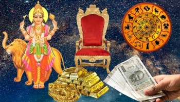 ಬುಧನ ಹಿಮ್ಮುಖ ಚಾಲನೆಯಿಂದ ಹಣದ ಹೊಳೆ: ಈ 3 ರಾಶಿಯವರಿಗೆ ಅದೃಷ್ಟದ ಸುರಿಮಳೆ..