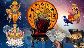 120 ವರ್ಷಗಳ ನಂತರ ತ್ರಿಗ್ರಾಹಿ ಯೋಗ: ಈ 3 ರಾಶಿಯವರಿಗೆ ಜಾಕ್‌ಪಟ್‌!  ಕೋಟ್ಯಾಧಿಪತಿಗಳಾಗುವ ಸಮಯ..