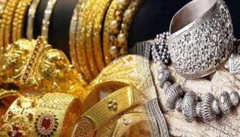 ಚಿನ್ನ-ಬೆಳ್ಳಿ ಪ್ರಿಯರಿಗೆ ಸಿಹಿ ಸುದ್ದಿ.. ನಾಲ್ಕು ಗಂಟೆಗಳಲ್ಲಿ 20,000 ರೂ.ಗಳಷ್ಟು ಬೆಲೆ ಇಳಿಕೆ! 