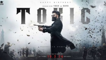 ಯಶ್ ಅಭಿಮಾನಿಗಳಿಗೆ ಶಾಕಿಂಗ್ ನ್ಯೂಸ್; ಮಾರ್ಚ್ 19ಕ್ಕೆ ರಿಲೀಸ್ ಆಗುತ್ತಿಲ್ಲ Toxic ಚಿತ್ರ..!   