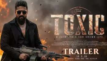 ಆ ಒಂದು ಕಾರಣಕ್ಕೆ ಟಾಕ್ಸಿಕ್ ಸಿನಿಮಾ ಬಿಡುಗಡೆ ದಿನಾಂಕವನ್ನೇ ಮುಂದೂಡಿದ  ಯಶ್‌