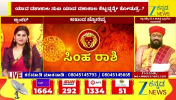 Today Horoscope ‌05th Mar 2026 from Leo to Scorpio 