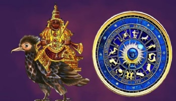 ಕೇತುವಿನ ಅನುಗ್ರಹ: ಈ ರಾಶಿಯವರ ಹಣೆಬರಹವೇ ಸಂಪೂರ್ಣವಾಗಿ ಬದಲಾಗಲಿದೆ, ದೊಡ್ಡ ಯಶಸ್ಸು ಸಿಗಲಿದೆ..  