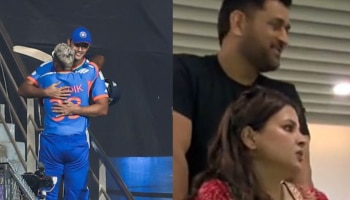 ಟೀಂ ಇಂಡಿಯಾ ಬೆಂಬಲಿಸಲು ಬಂದ ಕ್ರಿಕೆಟ್‌ ದಿಗ್ಗಜರು!.. ಧೋನಿ ರೋಹಿತ್‌ ರಿಯಾಕ್ಷನ್‌ ಹೇಗಿತು ಗೊತ್ತಾ?