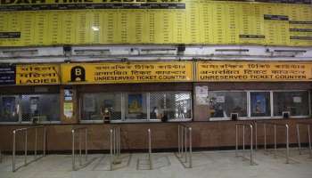 GK: ರೈಲ್ವೆ ಟಿಕೆಟ್ ಕ್ಲರ್ಕ್‌ಗೆ ಸಿಗುವ ಸಂಬಳ ಎಷ್ಟು ಗೊತ್ತೇ? 