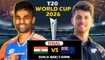 IND vs NZ: ಟಿ20 ವಿಶ್ವಕಪ್ ಫೈನಲ್‌ಗೆ ಭಾರತ vs ನ್ಯೂಜಿಲೆಂಡ್‌ನ ಸಂಭಾವ್ಯ ಪ್ಲೇಯಿಂಗ್ XI