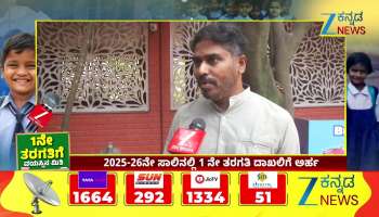 Age limit for Class 1: Children born between June 2019 and May 2020 are eligible for admission to Class 1 in the year 2026-26