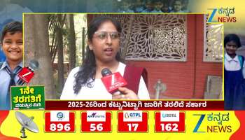 karnataka govt age limit for childrens admission to class 1