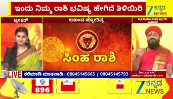 Today Horoscope ‌10th Mar 2026 from Leo to Scorpio