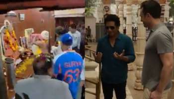 ಹನುಮಾನ್‌ ದೇವಾಲಯಕ್ಕೆ ಟೀಮ್‌ ಇಂಡಿಯಾ ಭೇಟಿ.. ನಾನು ದಿನ ಗಣೇಶ ಟೆಂಪಲ್‌ಗೆ ಹೋಗುತ್ತಿದ್ದೆ ಎಂದ ಲೆಜೆಂಡ್ರಿ ಕ್ರಿಕೆಟರ್! 