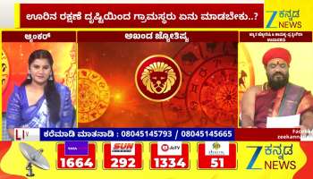 Today Horoscope ‌11th Mar 2026 from Leo to Scorpio