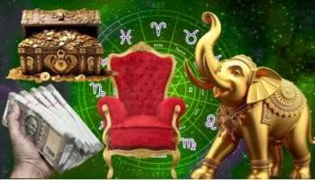 ಗುರು-ಚಂದ್ರರ ನಡುವೆ ದೃಷ್ಟಿ ಸಂಬಂಧ: ಅಪರೂಪದ ಗಜಕೇಸರಿ ಯೋಗದಿಂದ 6 ರಾಶಿಯವರ ಲಕ್‌ ಚೇಂಜ್‌, ರಾಜವೈಭೋಗ