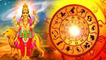 ಯುಗಾದಿಗೂ ಮೊದಲು ಬುಧ ಅಸ್ತ: ಈ ರಾಶಿಯವರಿಗೆ ವೃತ್ತಿ-ವ್ಯವಹಾರದಲ್ಲಿ ಏಳ್ಗೆ, ಸಂಪತ್ತಿನ ಸುಯೋಗ..