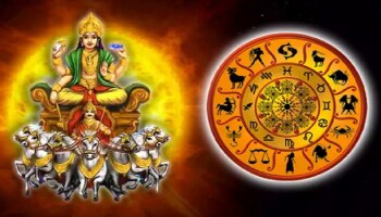 ಗುರುವಿನ ರಾಶಿಯಲ್ಲಿ ಸೂರ್ಯ-ಶನಿ ಸಂಯೋಗ: ಈ 4 ರಾಶಿಯವರ ಜೀವನದಲ್ಲಿ ಸಂಕಷ್ಟಗಳು ಎದುರಾಗಲಿವೆ