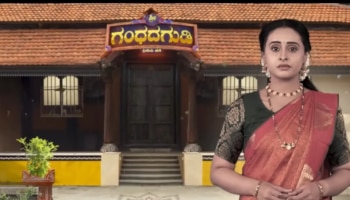 ಆ ಒಂದು ಕಾರಣಕ್ಕೆ ಪುಟ್ಟಕ್ಕನ ಮಕ್ಕಳು ಧಾರಾವಾಹಿ ಆಯ್ತು.. ಈಗ ಗಂಧದ ಗುಡಿ ಸೀರಿಯಲ್‌ನಿಂದಲೂ ಹೊರ ಬಂದ ಸಂಜನಾ ಬುರ್ಲಿ  