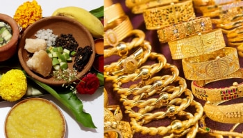 ಯುಗಾದಿ ಹಬ್ಬಕ್ಕೆ ಬಂಪರ್‌.. ಇಂದು ಕೂಡ ಭಾರೀ ಕುಸಿತ ಕಂಡ ಚಿನ್ನದ ಬೆಲೆ 