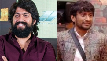 ಗಿಲ್ಲಿ ನಟನ ಬೆಂಬಲಕ್ಕೆ ನಿಂತ ರಾಕಿಂಗ್ ಸ್ಟಾರ್ ಯಶ್