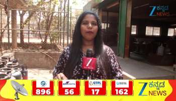 The gas cylinder supplied to Indira Canteen is empty