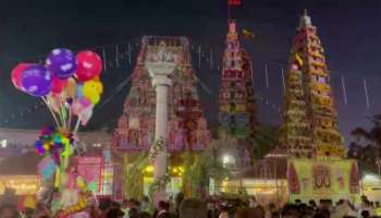 ವಿಜೃಂಭಣೆಯಿಂದ ಜರುಗಿದ ಪುರಾಣ ಪ್ರಸಿದ್ದ ಮದ್ದೂರಮ್ಮ ಜಾತ್ರೆ