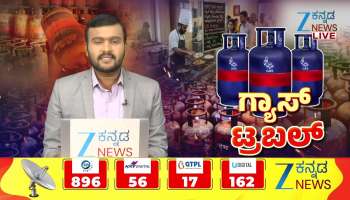 Gas leak hits IDC kitchen in Gandhinagar, Bengaluru: Hotel won't open even for those who get new gas