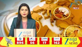 Shri Prakashnath Sri participated in the BGS National Public School program