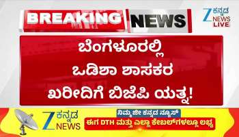 BJP attempts to buy Odisha MLAs in Bengaluru