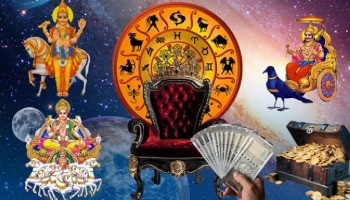 ಸೂರ್ಯ, ಶನಿ, ಶುಕ್ರರ ಸಂಯೋಗದಿಂದ ತ್ರಿಗ್ರಹ ಯೋಗ: ಈ 3 ರಾಶಿಯವರಿಗೆ ಅದೃಷ್ಟದ ಜೊತೆಗೆ ಅಪಾರ ಸುಖ-ಸಂಪತ್ತು