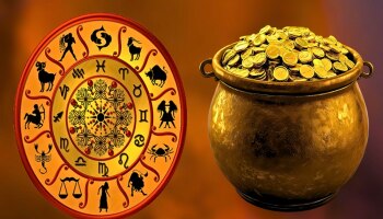Lucky zodiac signs: ಈ 5 ರಾಶಿಯವರಿಗೆ ಏಪ್ರಿಲ್‌ ತಿಂಗಳು ಅದೃಷ್ಟ ತರಲಿದೆ, ದೊಡ್ಡ ಯಶಸ್ಸು ಸಿಗಲಿದೆ 