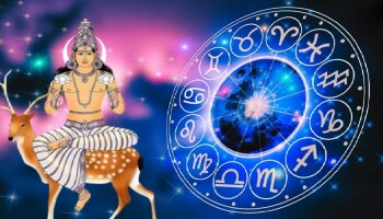 ತುಲಾ ರಾಶಿಗೆ ಚಂದ್ರನ ಪ್ರವೇಶ: ಈ 3 ರಾಶಿಯವರಿಗೆ ವೃತ್ತಿ, ಹಣಕಾಸು ಕ್ಷೇತ್ರದಲ್ಲಿ ಸಂಕಷ್ಟ!! 