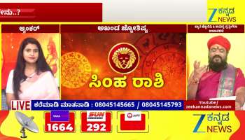 Today Horoscope 04th Apr 2026 from Leo to Scorpio 