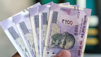 8th Pay Commission: ಸರ್ಕಾರಿ ನೌಕರರಿಗೆ ಸಂತಸದ ಸುದ್ದಿ, ಶೇ 34 ರಷ್ಟು ವೇತನ ಹೆಚ್ಚಳ..!