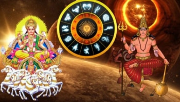 ಮಂಗಳ ಆದಿತ್ಯ ರಾಜಯೋಗ: ಈ ರಾಶಿಯವರಿಗೆ ಅದೃಷ್ಟ ಕೈಹಿಡಿಯಲಿದೆ, ಐಷಾರಾಮಿ ಸುಖ-ಸಂಪತ್ತು