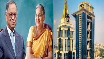 ಬೆಂಗಳೂರಿನ ಯುಬಿ ಸಿಟಿಯಲ್ಲಿ ಐಷಾರಾಮಿ ಮನೆ ಖರೀದಿಸಿದ ಸುಧಾ ಮೂರ್ತಿ ದಂಪತಿ: ಬೆಲೆ ಎಷ್ಟು ಗೊತ್ತಾ?