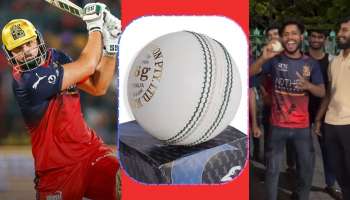 ಹೊಸಪೇಟೆ ಜಿಲ್ಲೆ ಹುಡುಗರಿಗೆ ಸಿಕ್ಕಿರುವ RCB ಚೆಂಡಿನ ಬೆಲೆ ಎಷ್ಟು.. ಕೇವಲ 1 ಬಾಲ್‌ಗೆ ಇಷ್ಟೊಂದು ಅಮೌಂಟಾ? 