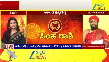 Today Horoscope 07th Apr 2026 from Leo to Scorpio
