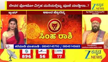 Today Horoscope 09th Apr 2026 from Leo to Scorpio