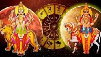 ಮೃಗಶಿರ ನಕ್ಷತ್ರಕ್ಕೆ ಶುಕ್ರನ ಸಂಚಾರ: ಈ 4 ರಾಶಿಯವರಿಗೆ ಅದೃಷ್ಟದ ಘಳಿಗೆ ಆರಂಭ, ಹಠಾತ್‌ ಧನಲಾಭ!