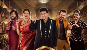 ಡ್ಯಾನ್ಸ್‌ ಕರ್ನಾಟಕ ಡ್ಯಾನ್ಸ್‌ Finale 2026.. ಸೆಲೆಬ್ರಿಟಿಗಳ ಡ್ಯಾನ್ಸ್‌ ಯುದ್ಧದಲ್ಲಿ ಗೆಲ್ಲೋರು ಯಾರು? 