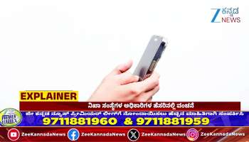 What to do if you are digitally arrested?