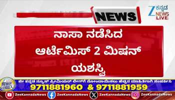 NASA's Artemis 2 mission a success