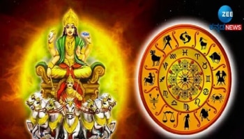 ಮೇಷ ರಾಶಿಗೆ ಸೂರ್ಯನ ಸಂಚಾರ.. ಈ ರಾಶಿಯವರಿಗೆ ಹೆಚ್ಚಿನ ಆರೋಗ್ಯ, ಆರ್ಥಿಕ ಸಮಸ್ಯೆ!!