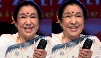 ಆಶಾ ಭೋಸ್ಲೆ ಯಾರು? ವೈಯಕ್ತಿಕ ಜೀವನ ಸಾಧನೆ ಲೆಕ್ಕವಿಲ್ಲದಷ್ಟು ಪ್ರಶಸ್ತಿ!