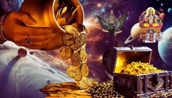 ಸೂರ್ಯನು ಈ ಸ್ಥಾನದಲ್ಲಿದ್ದರೆ ನೀವು ಕುಬೇರರಾಗುವುದು ಖಂಡಿತ..! 