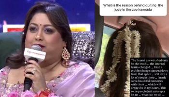 ಜೀ ಕನ್ನಡದಿಂದ ಹೊರ ಬಂದ ಬಗ್ಗೆ.. ಕೊನೆಗೂ ಸತ್ಯ ರಿವೀಲ್‌ ಮಾಡಿದ  ರಕ್ಷಿತಾ ಪ್ರೇಮ್‌