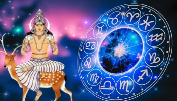 ಮೀನ ರಾಶಿಯಲ್ಲಿ ಚಂದ್ರನ ಸಂಚಾರ: ಈ 3 ರಾಶಿಯವರಿಗೆ ರಾಜಯೋಗ, ಹೊಸ ಪ್ರಯತ್ನಗಳಲ್ಲಿ ಯಶಸ್ಸು!!