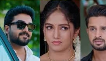 ಕರ್ಣ ನಿಧಿ ನಡುವೆ ಬಂದಿರೋ ಹ್ಯಾಂಡ್‌ಸಮ್‌ ಅರ್ಜುನ್‌!.. ರಮೇಶ್ ಅಂಕಲ್ ತಂತ್ರ ಸಫಲವಾಗುತ್ತಾ?