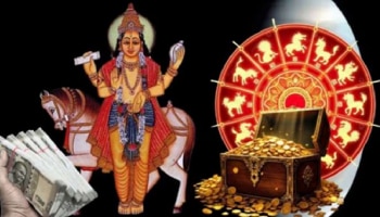 ವೃಷಭ ರಾಶಿಗೆ ಶುಕ್ರನ ಸಂಚಾರ: ರಾಶಿಯವರಿಗೆ ಲಕ್ಷ್ಮಿದೇವಿಯ ಕೃಪೆಯಿಂದ ಹಠಾತ್‌ ಆರ್ಥಿಕ ಲಾಭ!