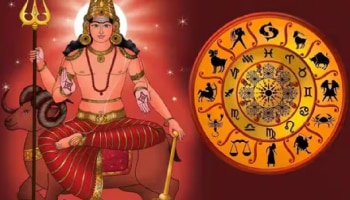 ಮೇಷ ರಾಶಿಗೆ ಮಂಗಳನ ಸಂಚಾರ: ಈ 4 ರಾಶಿಗಳಿಗೆ ಸುವರ್ಣ ದಿನಗಳು ಶುರು
