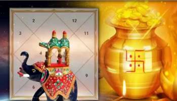 ಅಕ್ಷಯ ತೃತೀಯ 2026: ಶಕ್ತಿಶಾಲಿ ಗಜಕೇಸರಿ ರಾಜಯೋಗ.. ಈ 5 ರಾಶಿಯವರಿಗೆ ಅಕ್ಷಯವಾಗಲಿದೆ ಧನ ಸಂಪತ್ತು, ಪ್ರತಿ ಕೆಲಸದಲ್ಲೂ ಜಯ ಸಿಗುವ ಸುವರ್ಣ ಸಮಯ!
